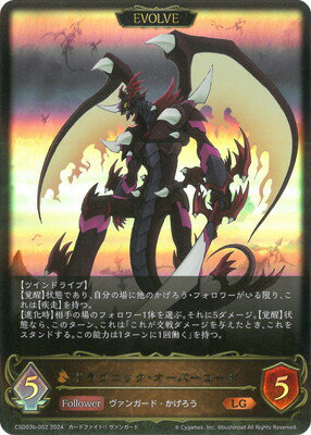 楽天市場】ドラゴニック・オーバーロード the xの通販 楽天市場】ドラゴニック・オーバーロード the xの通販
