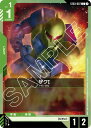 ガンダムカードゲーム ST03-007 ザクI C