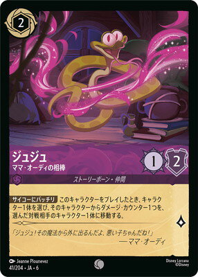 ե륢إåɤ㤨41/204JA6 奸 ޥޡǥ CפβǤʤ40ߤˤʤޤ