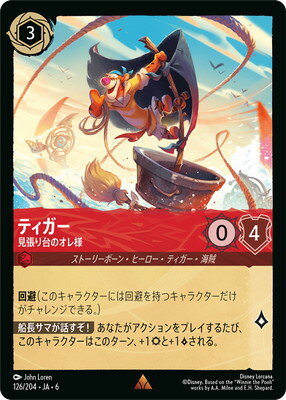 ե륢إåɤ㤨126/204JA6 ƥ ĥΥ RפβǤʤ90ߤˤʤޤ