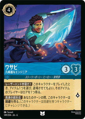 ե륢إåɤ㤨149/204JA6 掠 Ģ̤ʥ󥸥˥ UפβǤʤ60ߤˤʤޤ