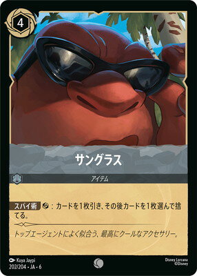 ե륢إåɤ㤨202/204JA6 󥰥饹 CפβǤʤ40ߤˤʤޤ