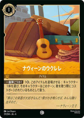 ե륢إåɤ㤨֡ڥե31/204JA6 ʥΥ CפβǤʤ60ߤˤʤޤ