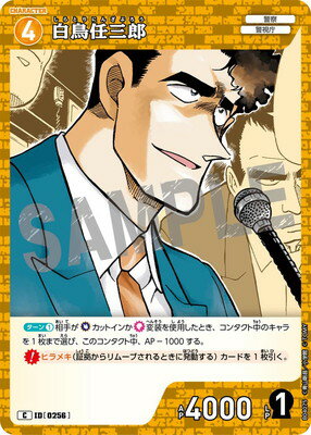 ե륢إåɤ㤨̾õ女ʥTCG B04075 ĻǤϺ C [ID:0256]פβǤʤ40ߤˤʤޤ