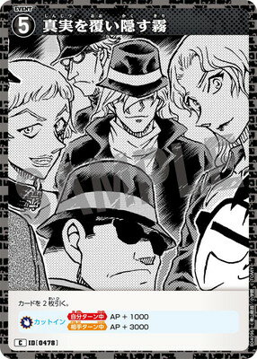 ե륢إåɤ㤨̾õ女ʥTCG B04096 ¤ʤ̸ C [ID:0478]פβǤʤ40ߤˤʤޤ