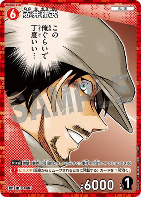 ̾õ女ʥTCG ڥѥB04054P ְ̳ CP [ID:0446]