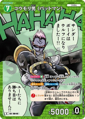 ե륢إåɤ㤨̾õ女ʥTCG B06026  (Хåȥޥ C [ID:0649]פβǤʤ40ߤˤʤޤ