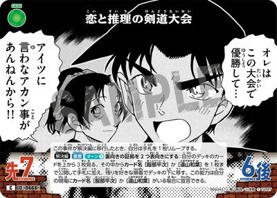 ե륢إåɤ㤨̾õ女ʥTCG B06043 ȿηƻ C [ID:0666]פβǤʤ40ߤˤʤޤ