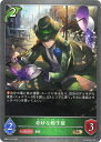 Shadowverse EVOLVE BP07-016 