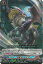 カードファイト!! ヴァンガード D-SS09/010R 忍竜 ザンケイ TDR 180円