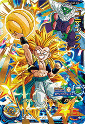 楽天市場】ドラゴンボールヒーローズ ゴテンクスの通販 楽天市場】ドラゴンボールヒーローズ ゴテンクスの通販