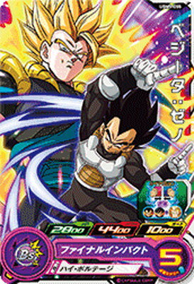 スーパードラゴンボールヒーローズ UGM9-055 ベジータ：ゼノ C