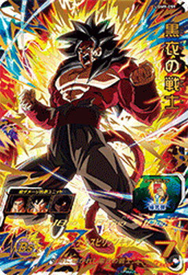 SDBH】MM4弾/全SECカードリスト完全公開!【メテオミッション4弾 SDBH】MM4弾/全SECカードリスト完全公開!【メテオミッション4弾