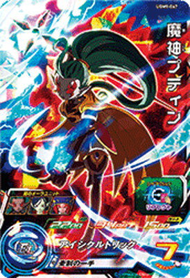 楽天市場】um8-045 魔神プティンの通販 楽天市場】um8-045 魔神プティンの通販