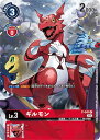 デジモンカードゲーム 【PB-13】P-041ギルモンP【プレバン限定】