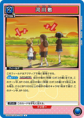 ե륢إåɤ㤨UNION ARENA UA09BT/BTR-1-061  UפβǤʤ60ߤˤʤޤ