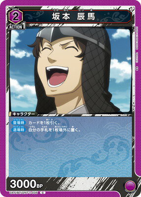 ե륢إåɤ㤨UNION ARENA UA11BT/GNT-1-035  ä CפβǤʤ40ߤˤʤޤ