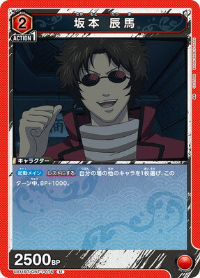 ե륢إåɤ㤨UNION ARENA UA11BT/GNT-1-076  ä UפβǤʤ60ߤˤʤޤ