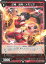 WIXOSS-ウィクロス- WXDi-D09-H21 幻竜 遊月//メモリア ST 80円