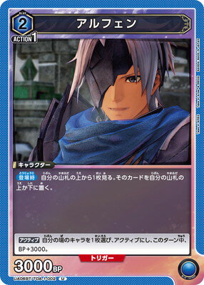 UNION ARENA UA06BT/TOA-1-002 ե U