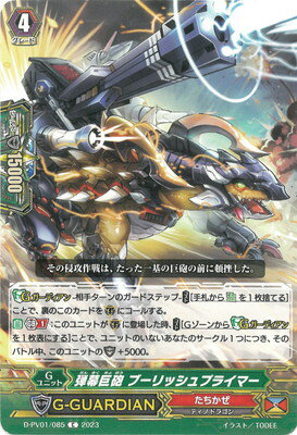 ե륢إåɤ㤨֥ɥե!! 󥬡 D-PV01/085ˤ ֡åץ饤ޡCפβǤʤ60ߤˤʤޤ