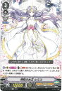 カードファイト ヴァンガード D-PV01/223 神託の女王 ヒミコ C
