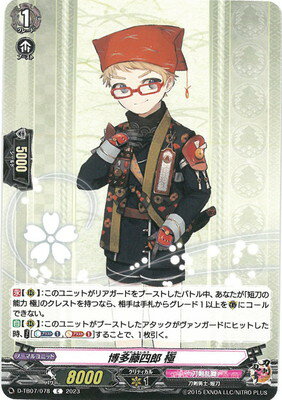 ե륢إåɤ㤨֥ɥե!! 󥬡 D-TB07/078¿ƣϺ ˡCפβǤʤ40ߤˤʤޤ