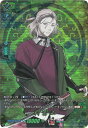 カードファイト!! ヴァンガード D-TB07/TRR69 村雲江 TRR