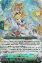 カードファイト!! ヴァンガード D-BT11/029 彩火の魔法 レレリム RR
