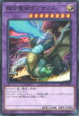 遊戯王 トーナメントパック 19TP-JP407 超合魔獣ラプテノス