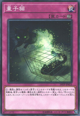 遊戯王 トーナメントパック 19TP-JP415