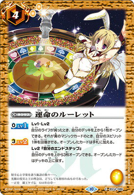 ե륢إåɤ㤨֥Хȥ륹ԥå BSC41BS14-086 ̿Υ롼åȡ2023ۡפβǤʤ40ߤˤʤޤ