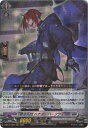 カードファイト!! ヴァンガード D-BT10/009 葬空死団 ハナダ・ハーフウェイ RRR