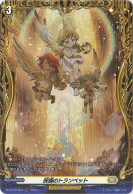 ե륢إåɤ㤨֥ɥե!! 󥬡 D-BT10/FR32ʡΥȥڥåȡFRפβǤʤ90ߤˤʤޤ