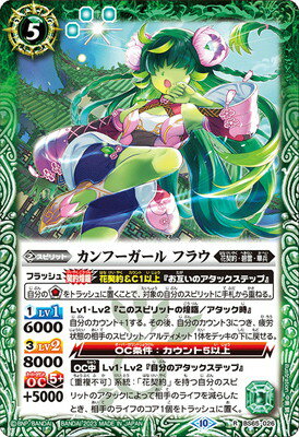 Хȥ륹ԥå BS65-025 ա ե饦 R