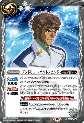 Хȥ륹ԥå CB29-047 ɥ塼Хȥե