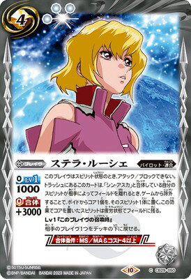 Хȥ륹ԥå CB29-050 ƥ顦롼