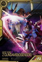 アーセナルベース LXR03-001 Zガンダム(バイオセンサー) LX