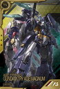 アーセナルベース LXR03-006 ガンダムTRYAGEマグナム LX