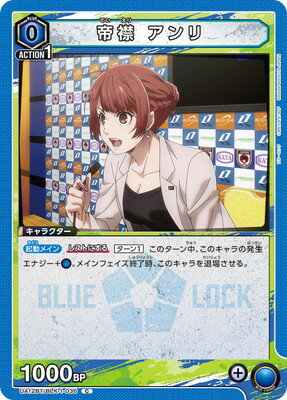 ե륢إåɤ㤨UNION ARENA UA12BT/BLK-1-036   CפβǤʤ40ߤˤʤޤ