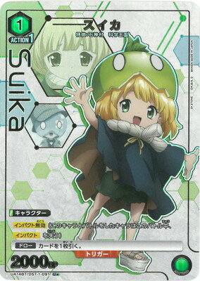 UNION ARENA ڥѥUA14BT/DST-1-091  U