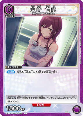 ե륢إåɤ㤨UNION ARENA EX03BT/IMS-2-029   UפβǤʤ40ߤˤʤޤ