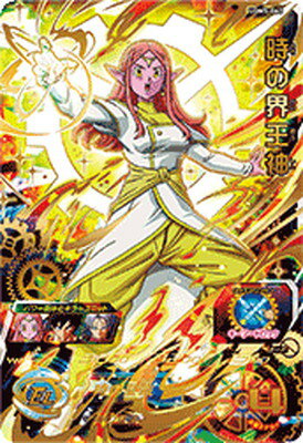 BM1-066 時の界王神 UR | ドラゴンボールヒーローズ,スーパー