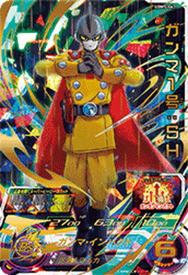 ドラゴンボールヒーローズ ガンマ1号：SH PSA10 - メルカリ