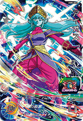 SDBH】サ終決定後『UGM1~5弾』買取価格ランキング(前編 SDBH】サ終決定後『UGM1~5弾』買取価格ランキング(前編