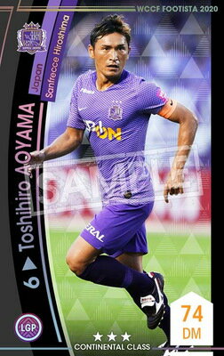 WCCF FOOTISTA ڥ󥯥å׺ѤߡۡF20-5 052-Rۥȥҥ 3 CC