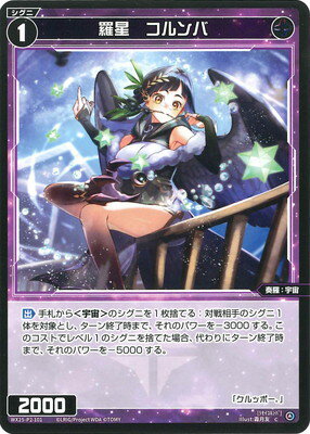 ե륢إåɤ㤨WIXOSS-- WX25-P2-101  CפβǤʤ40ߤˤʤޤ