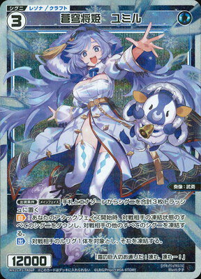 ե륢إåɤ㤨WIXOSS-- ڥѥWX25-P2-TK06P ־ɱߥ TK-PפβǤʤ170ߤˤʤޤ