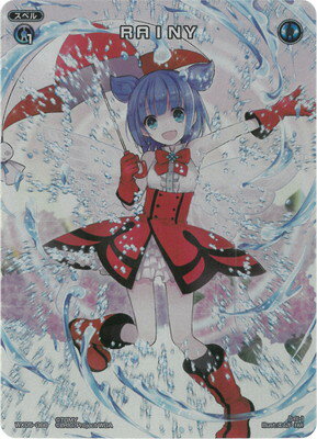 ե륢إåɤ㤨WIXOSS-- WX24-P2WX05-066 RAINY FARפβǤʤ60ߤˤʤޤ