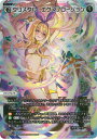WIXOSS-ウィクロス- WX24-P3-001 クリスタル・エクスプロージョン LR